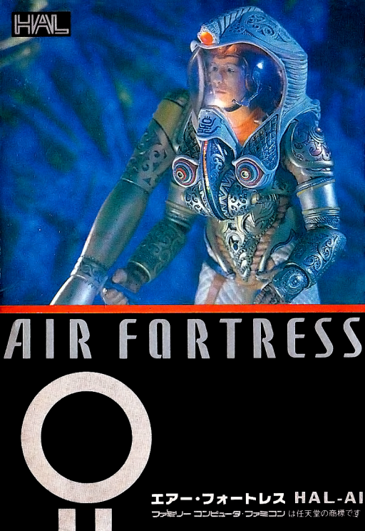 Air Fortress (Japan) box art